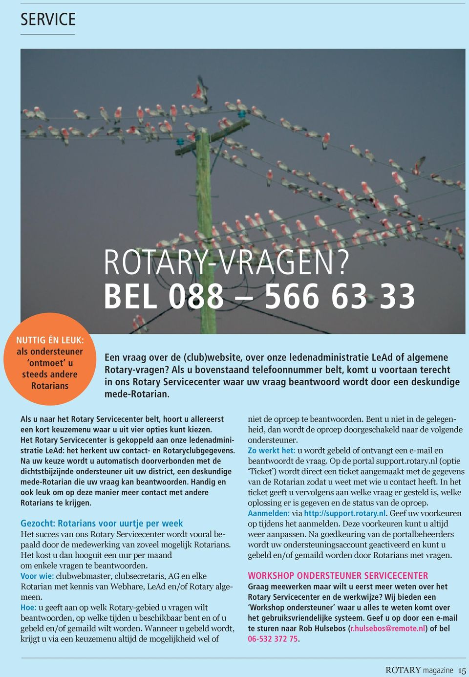 Als u bovenstaand telefoonnummer belt, komt u voortaan terecht in ons Rotary Servicecenter waar uw vraag beantwoord wordt door een deskundige mede-rotarian.