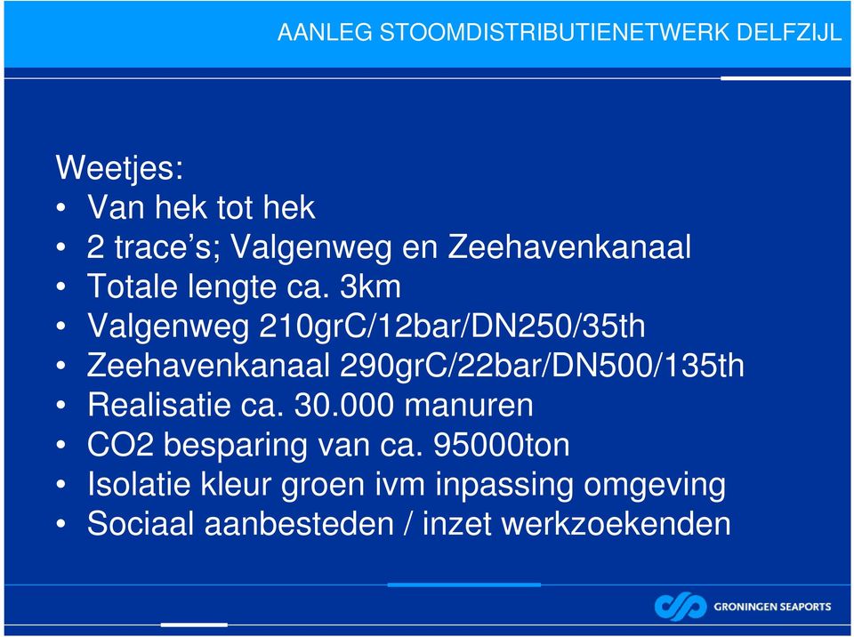 3km Valgenweg 210grC/12bar/DN250/35th Zeehavenkanaal 290grC/22bar/DN500/135th