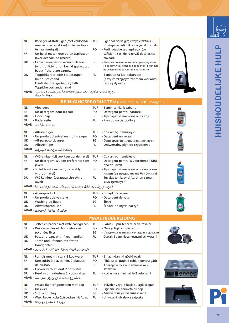 halı varsa gırgır veya elektrikli süpürge (yeterli miktarda yedek torbalı) RO - Perii rotative sau aspirator (cu suficienţi saci de rezervă) dacă există covoare PL - Zamiatarka lub odkurzacz (z