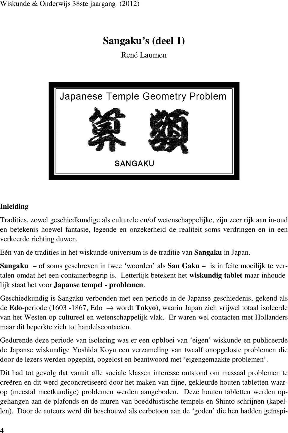 Sangaku of soms geschreven in twee woorden als San Gaku is in feite moeilijk te vertalen omdat het een containerbegrip is.