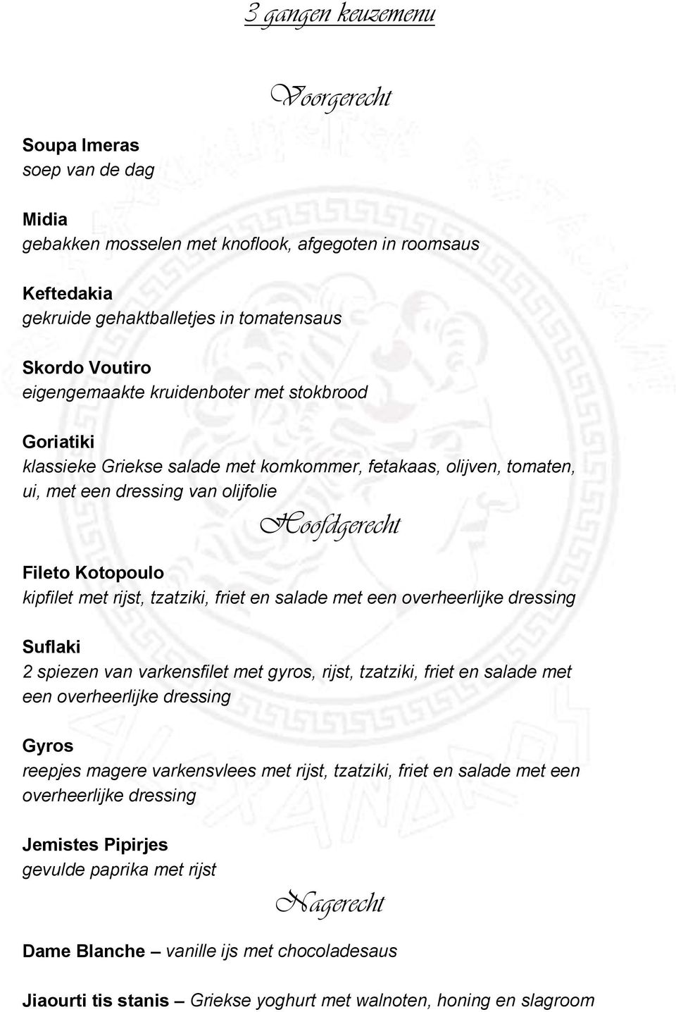 kipfilet met rijst, tzatziki, friet en salade met een Suflaki 2 spiezen van varkensfilet met gyros, rijst, tzatziki, friet en salade met een Gyros reepjes magere varkensvlees met rijst,