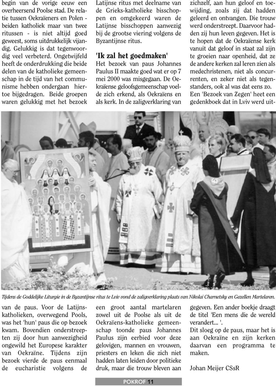 Beide groepen waren gelukkig met het bezoek Latijnse ritus met deelname van de Grieks-katholieke bisschoppen en omgekeerd waren de Latijnse bisschoppen aanwezig bij de grootse viering volgens de