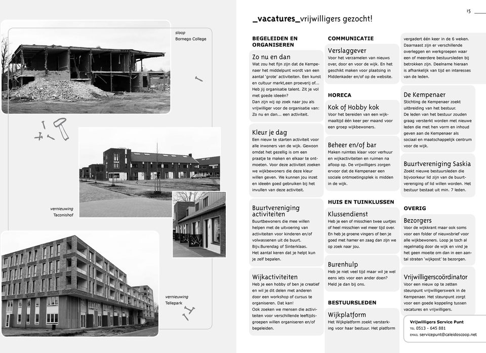 Deelname hieraan naer het middelpunt wordt van een geschikt maken voor plaatsing in is afhankelijk van tijd en interesses aantal grote activiteiten. Een kunst Middenkader en/of op de website.