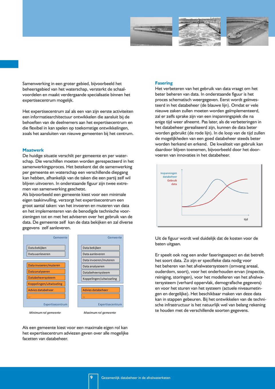 Als een gemeente kiest voor een maximale eigen rol kan het expertisecentrum adviezen geven over alle mogelijke facetten van databeheer.