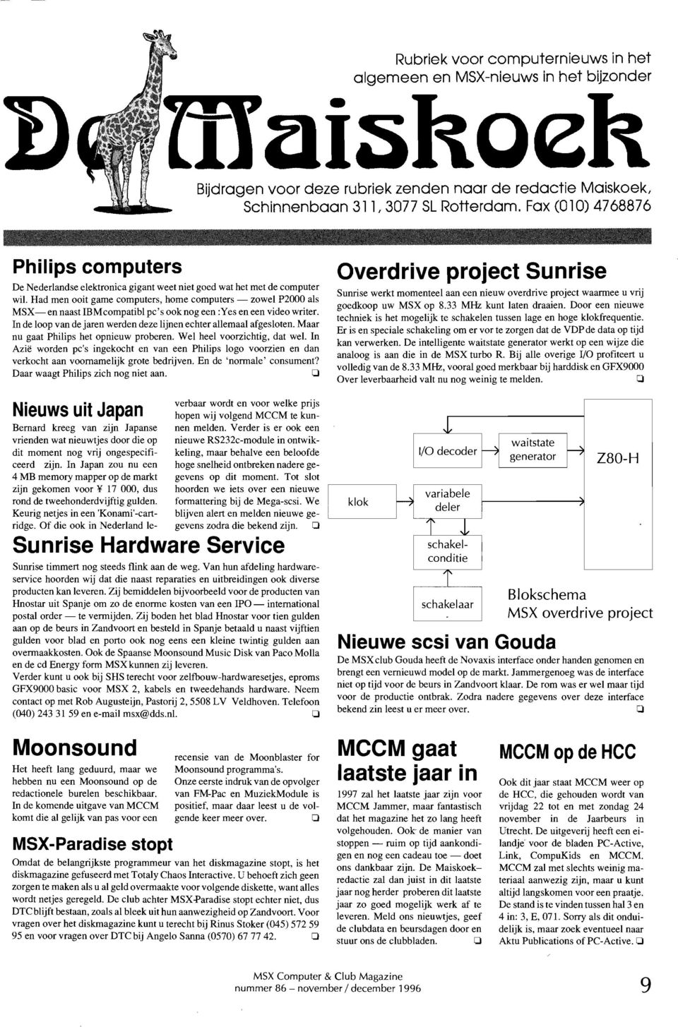 Had men ooit game computers, home computers - zowel P2000 als MSX- en naast IBMcompatibl pc's ook nog een :Yes en een video writer.