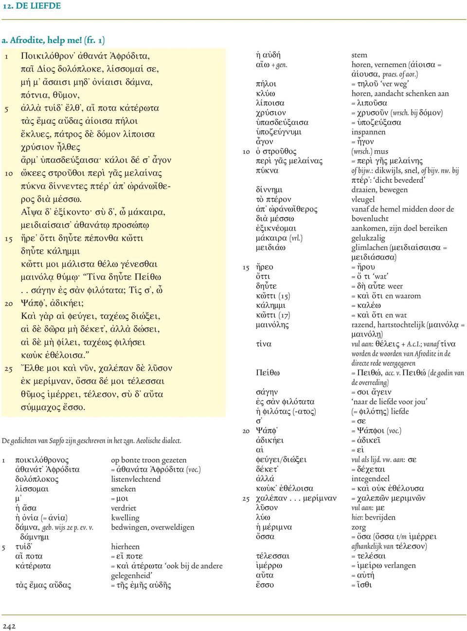 phvloi e[klue~, pavtro~ de; dovmon livpoisa cruvsion h\lqe~ a[rm ujpasdeuvxaisa: kavloi dev s a\gon 10 w[kee~ strou`qoi peri; ga`~ melaivna~ puvkna divnnente~ ptevr ajp wjravnwi[qero~ dia; mevssw.