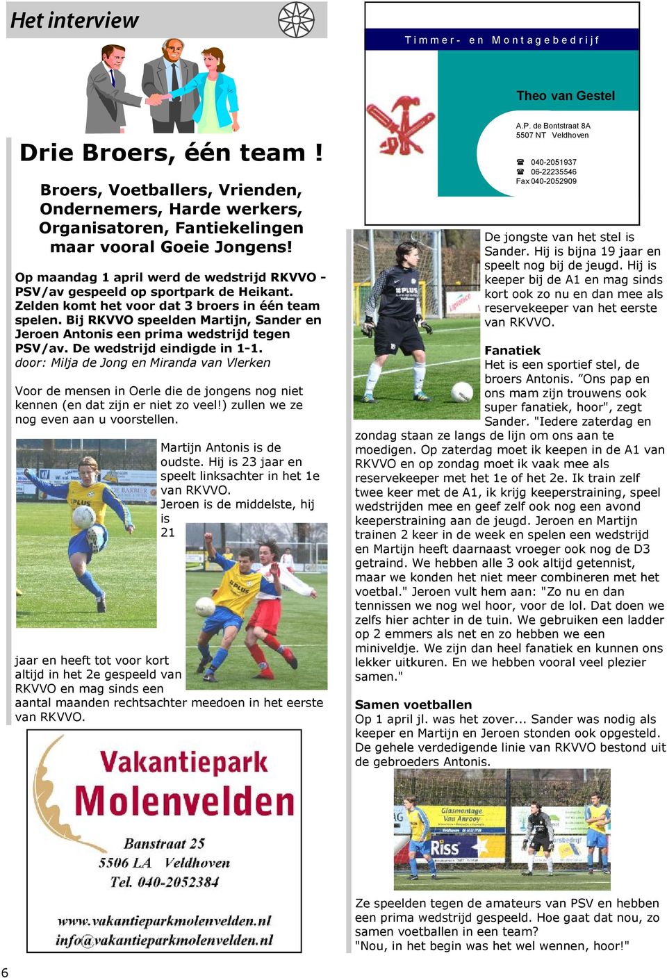 Op maandag 1 april werd de wedstrijd RKVVO - PSV/av gespeeld op sportpark de Heikant. Zelden komt het voor dat 3 broers in één team spelen.