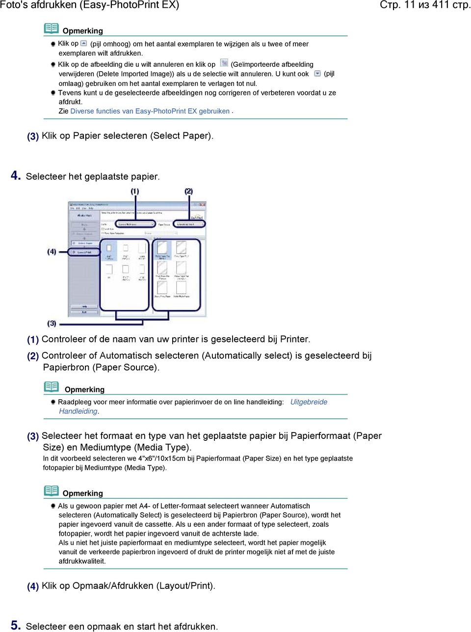 U kunt ook (pijl omlaag) gebruiken om het aantal exemplaren te verlagen tot nul. Tevens kunt u de geselecteerde afbeeldingen nog corrigeren of verbeteren voordat u ze afdrukt.