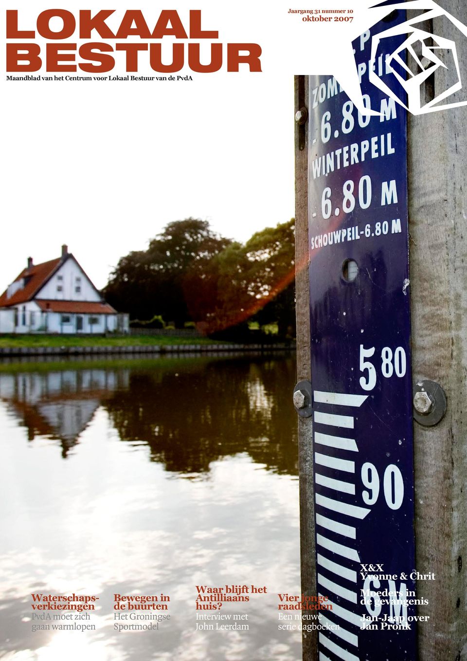 Groningse Sportmodel Waar blijft het Antilliaans huis?