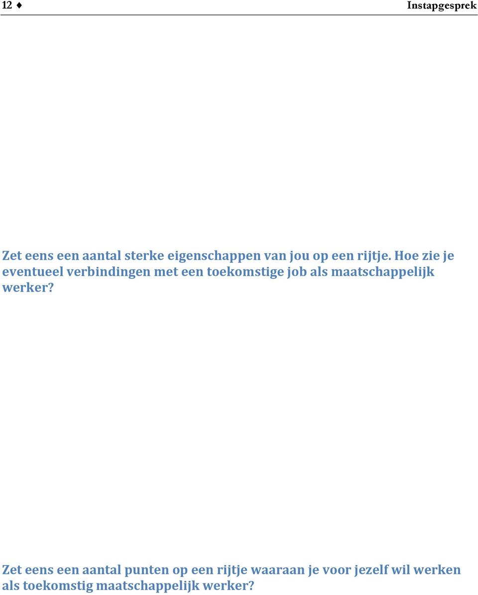 Hoe zie je eventueel verbindingen met een toekomstige job als