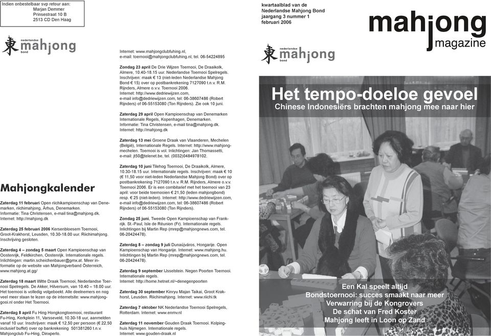Inschrijven: maak 13 (niet-leden Nederlandse Mahjong Bond 15) over op postbankrekening 7127090 t.n.v. R.M. Rijnders, Almere o.v.v. Toernooi 2006. Internet: http://www.dedriewijzen.