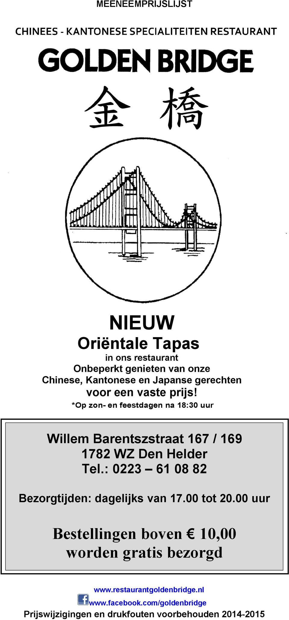 *Op zon- en feestdagen na 18:30 uur Willem Barentszstraat 167 / 169 1782 WZ Den Helder Tel.