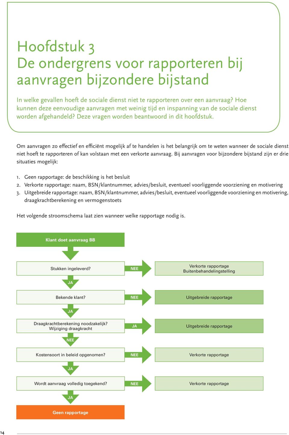 Om aanvragen zo effectief en efficiënt mogelijk af te handelen is het belangrijk om te weten wanneer de sociale dienst niet hoeft te rapporteren of kan volstaan met een verkorte aanvraag.