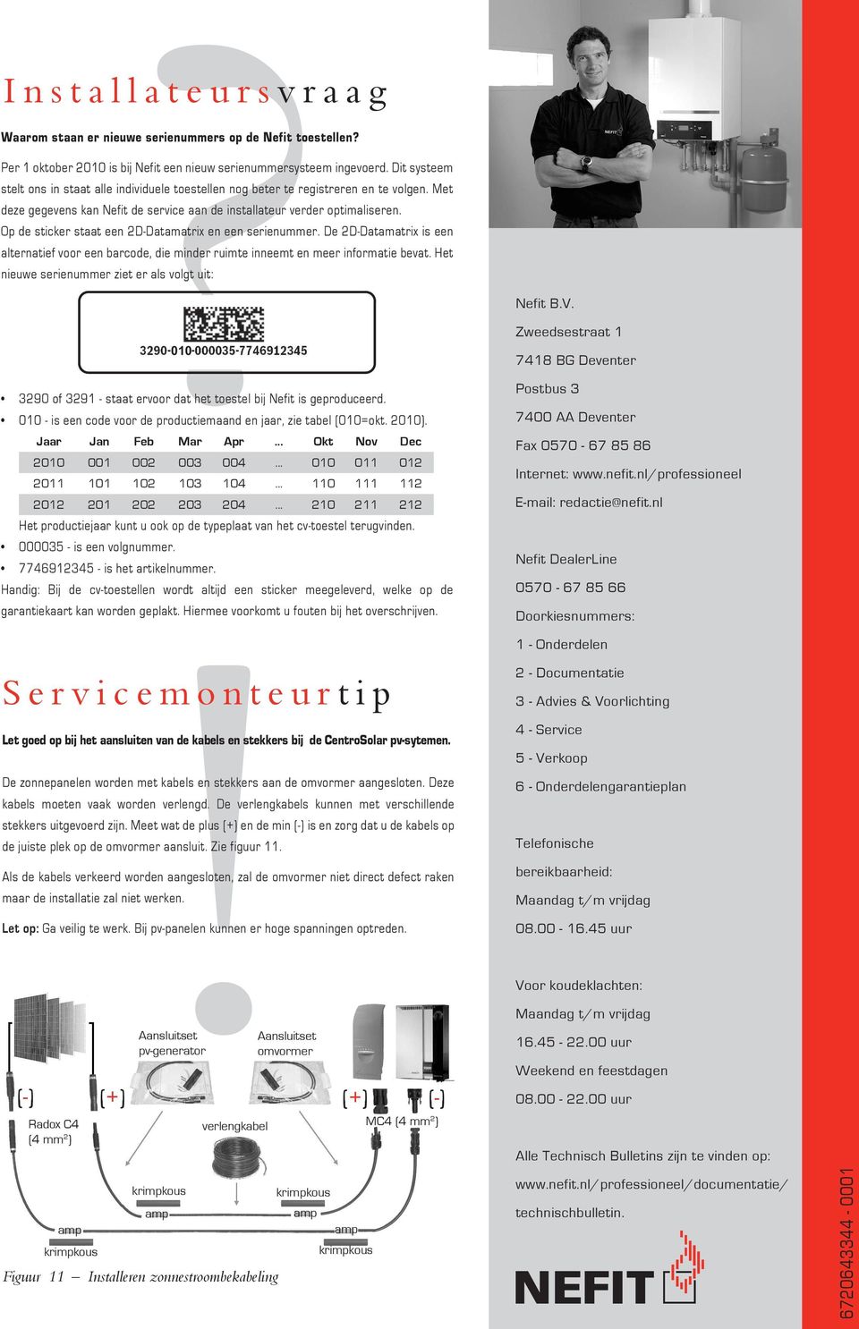 Op de sticker staat een 2D-Datamatrix en een serienummer. De 2D-Datamatrix is een alternatief voor een barcode, die minder ruimte inneemt en meer informatie bevat.