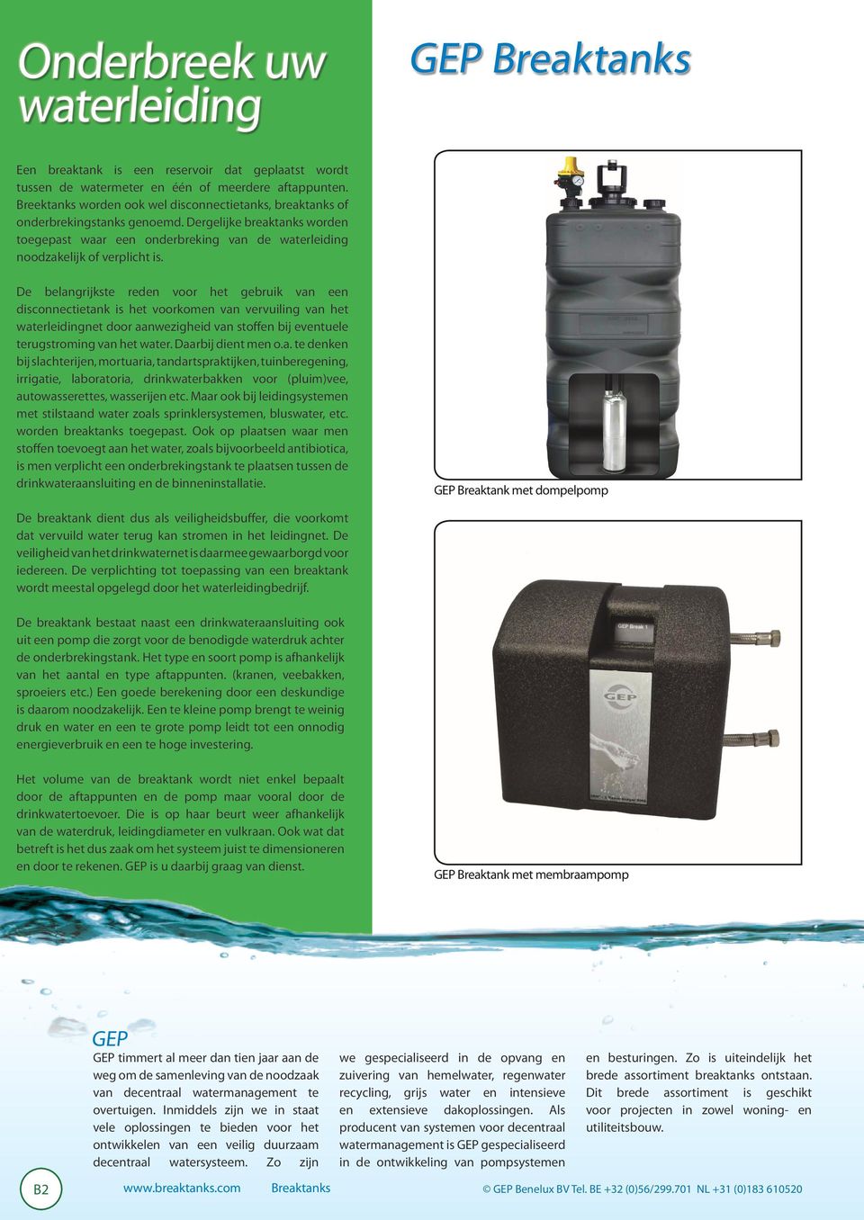 De belangrijkste reden voor het gebruik van een disconnectietank is het voorkomen van vervuiling van het waterleidingnet door aanwezigheid van stoffen bij eventuele terugstroming van het water.