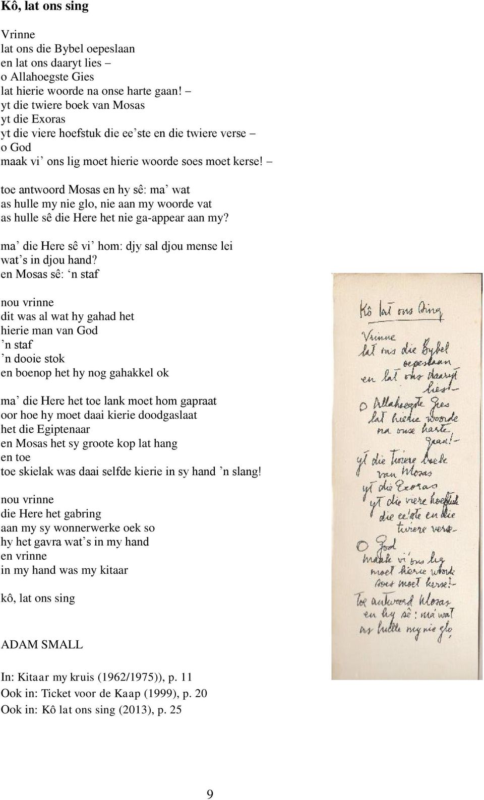 toe antwoord Mosas en hy sê: ma wat as hulle my nie glo, nie aan my woorde vat as hulle sê die Here het nie ga-appear aan my? ma die Here sê vi hom: djy sal djou mense lei wat s in djou hand?