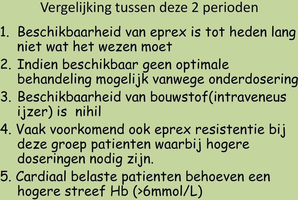 Indien beschikbaar geen optimale behandeling mogelijk vanwege onderdosering 3.