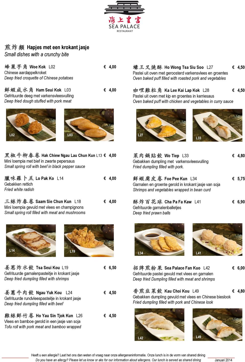 with roasted pork and vegetables 咖 哩 雞 粒 角 Ka Lee Kai Lap Kok L28 4,50 Pastei uit oven met kip en groentes in kerriesaus Oven baked puff with chicken and vegetables in curry sauce L02 L03 L27 L33 黑 椒