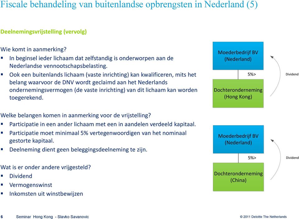 Ook een buitenlands lichaam (vaste inrichting) kan kwalificeren, mits het belang waarvoor de DNV wordt geclaimd aan het Nederlands ondernemingsvermogen (de vaste inrichting) van dit lichaam kan