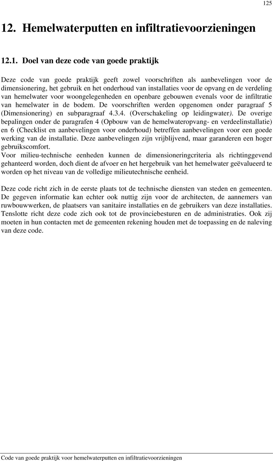 De voorschriften werden opgenomen onder paragraaf 5 (Dimensionering) en subparagraaf 4.3.4. (Overschakeling op leidingwater).