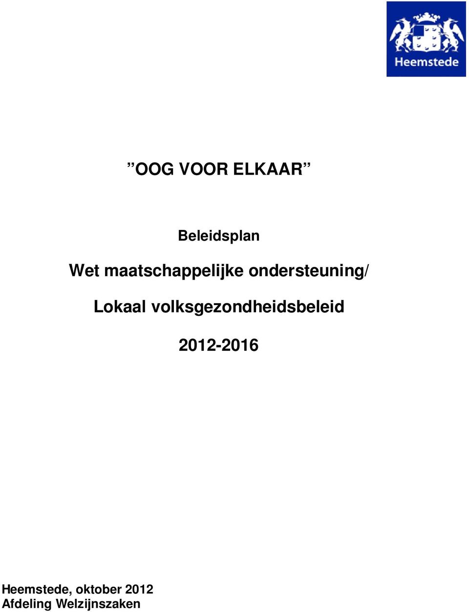 Lokaal volksgezondheidsbeleid