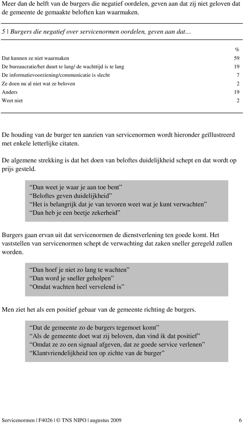 is slecht 7 Ze doen nu al niet wat ze beloven 2 Anders 19 Weet niet 2 De houding van de burger ten aanzien van servicenormen wordt hieronder geïllustreerd met enkele letterlijke citaten.