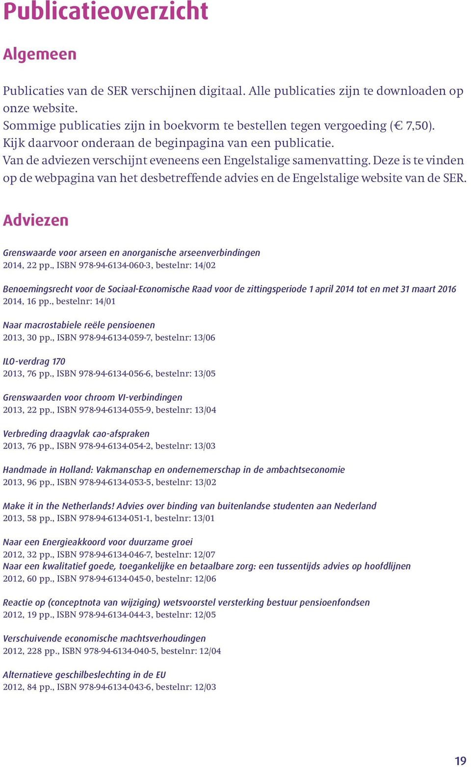 Van de adviezen verschijnt eveneens een Engelstalige samenvatting. Deze is te vinden op de webpagina van het desbetreffende advies en de Engelstalige website van de SER.