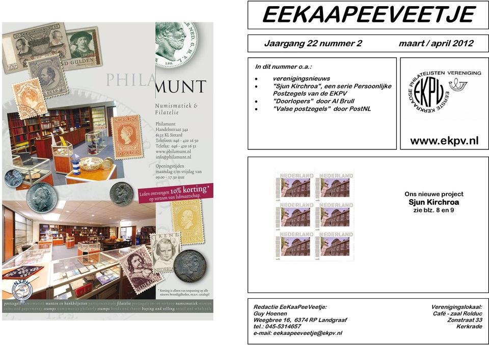 Persoonlijke Postzegels van de EKPV "Doorlopers" door Al Brull "Valse postzegels" door PostNL www.ekpv.
