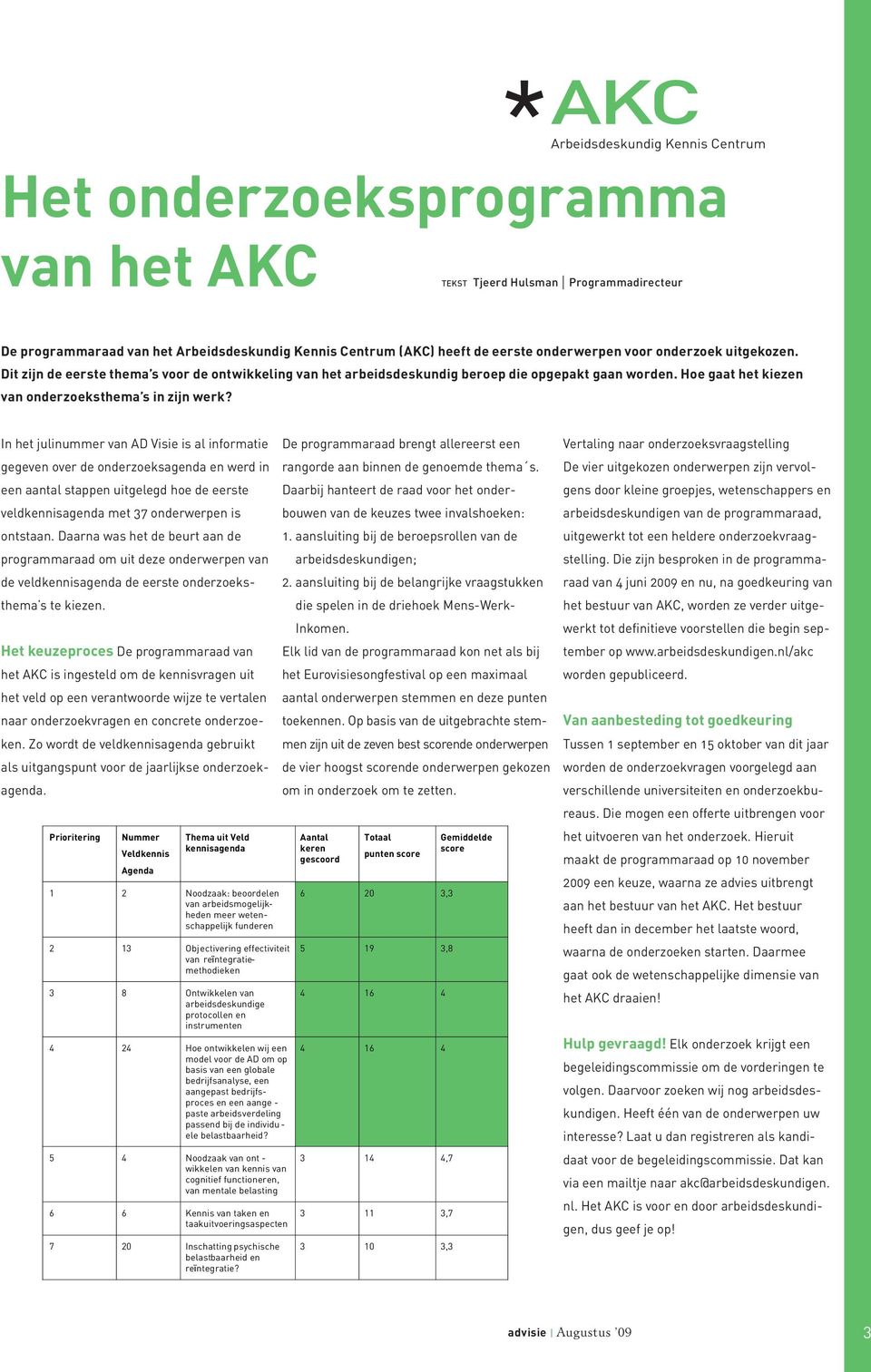 In het julinummer van AD Visie is al informatie gegeven over de onderzoeksagenda en werd in een aantal stappen uitgelegd hoe de eerste veldkennisagenda met 37 onderwerpen is ontstaan.