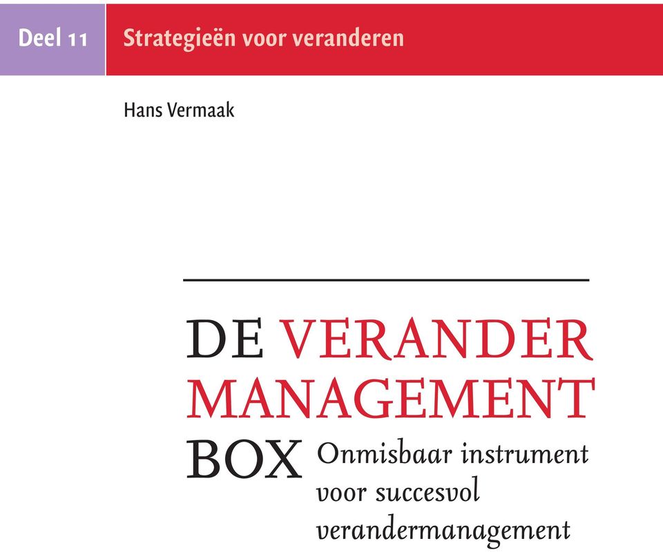 VERANDER MANAGEMENT BOX