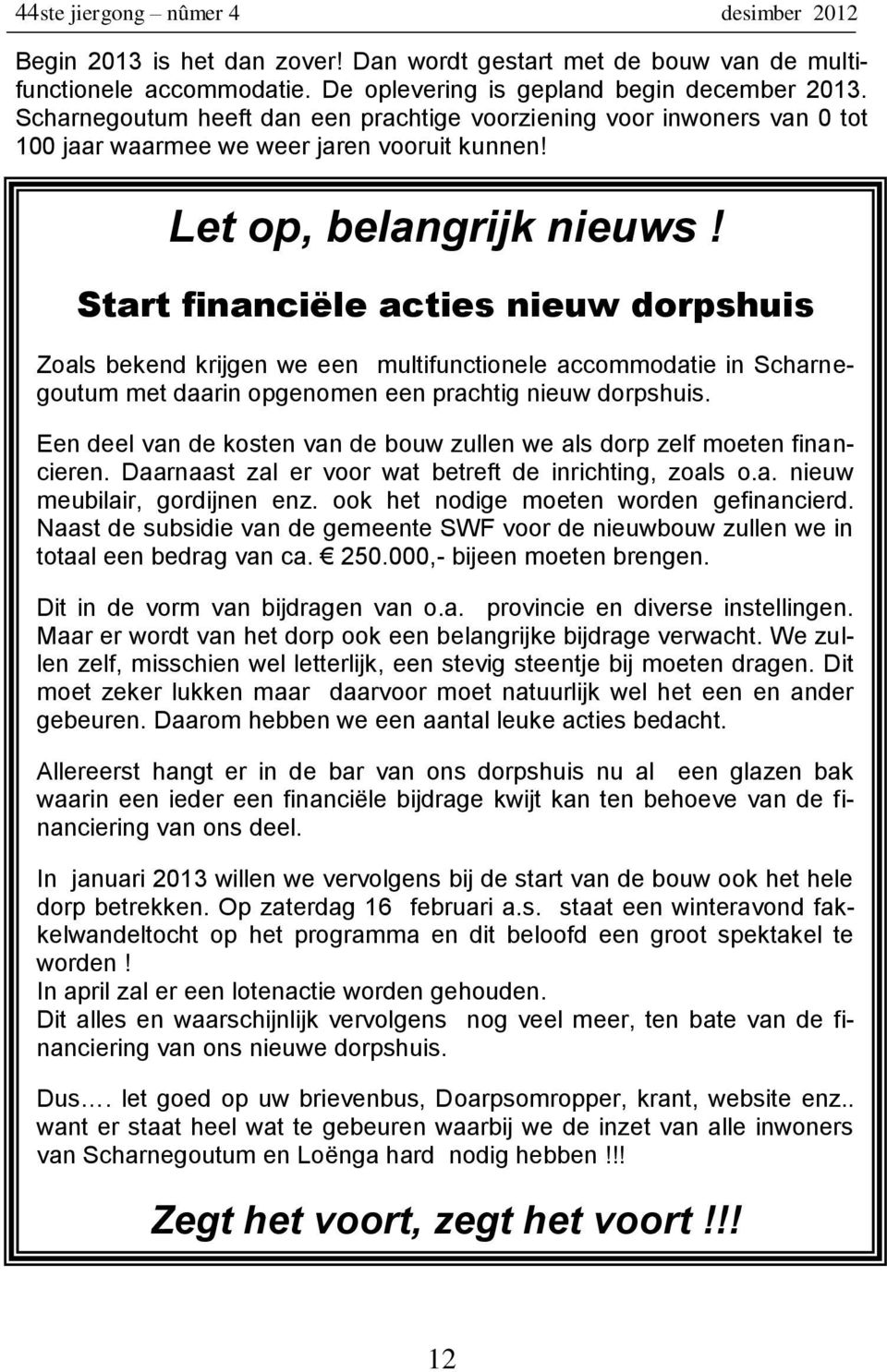 Start financiële acties nieuw dorpshuis Zoals bekend krijgen we een multifunctionele accommodatie in Scharnegoutum met daarin opgenomen een prachtig nieuw dorpshuis.