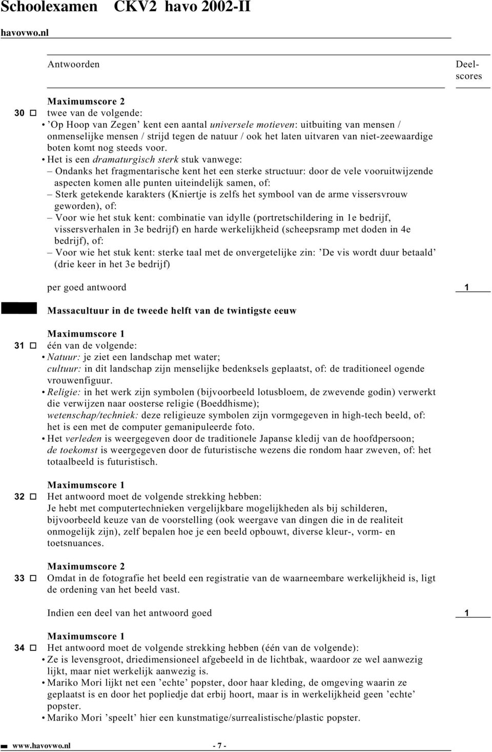 Het is een dramaturgisch sterk stuk vanwege: Ondanks het fragmentarische kent het een sterke structuur: door de vele vooruitwijzende aspecten komen alle punten uiteindelijk samen, of: Sterk getekende