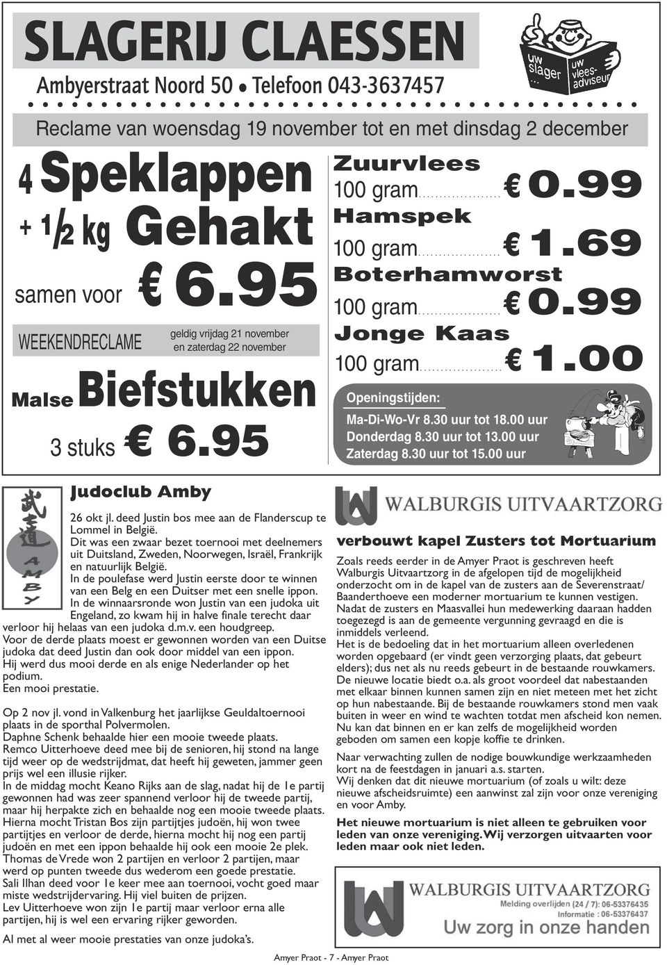 In poulefase werd Just eers door wn e Belg e Duitser met e snelle ippon. In wnaarsron won Just e judoka uit Engeland, zo kwam hij halve fale recht daar verloor hij helaas e judoka d.m.v. e houdgreep.