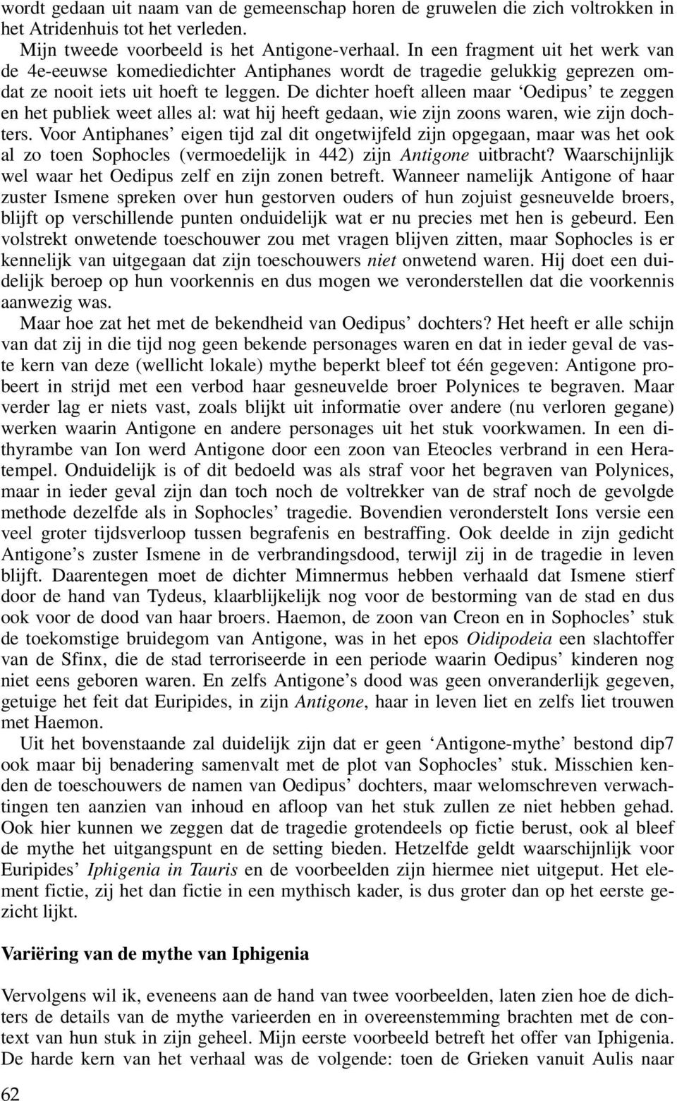 De dichter hoeft alleen maar Oedipus te zeggen en het publiek weet alles al: wat hij heeft gedaan, wie zijn zoons waren, wie zijn dochters.