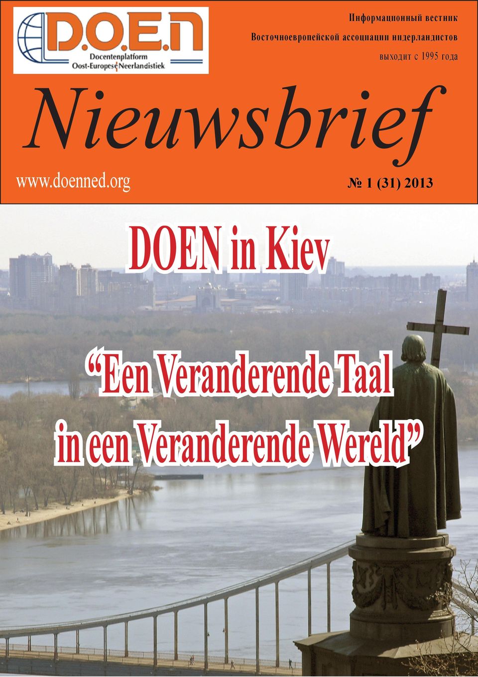 Nieuwsbrief www.doenned.