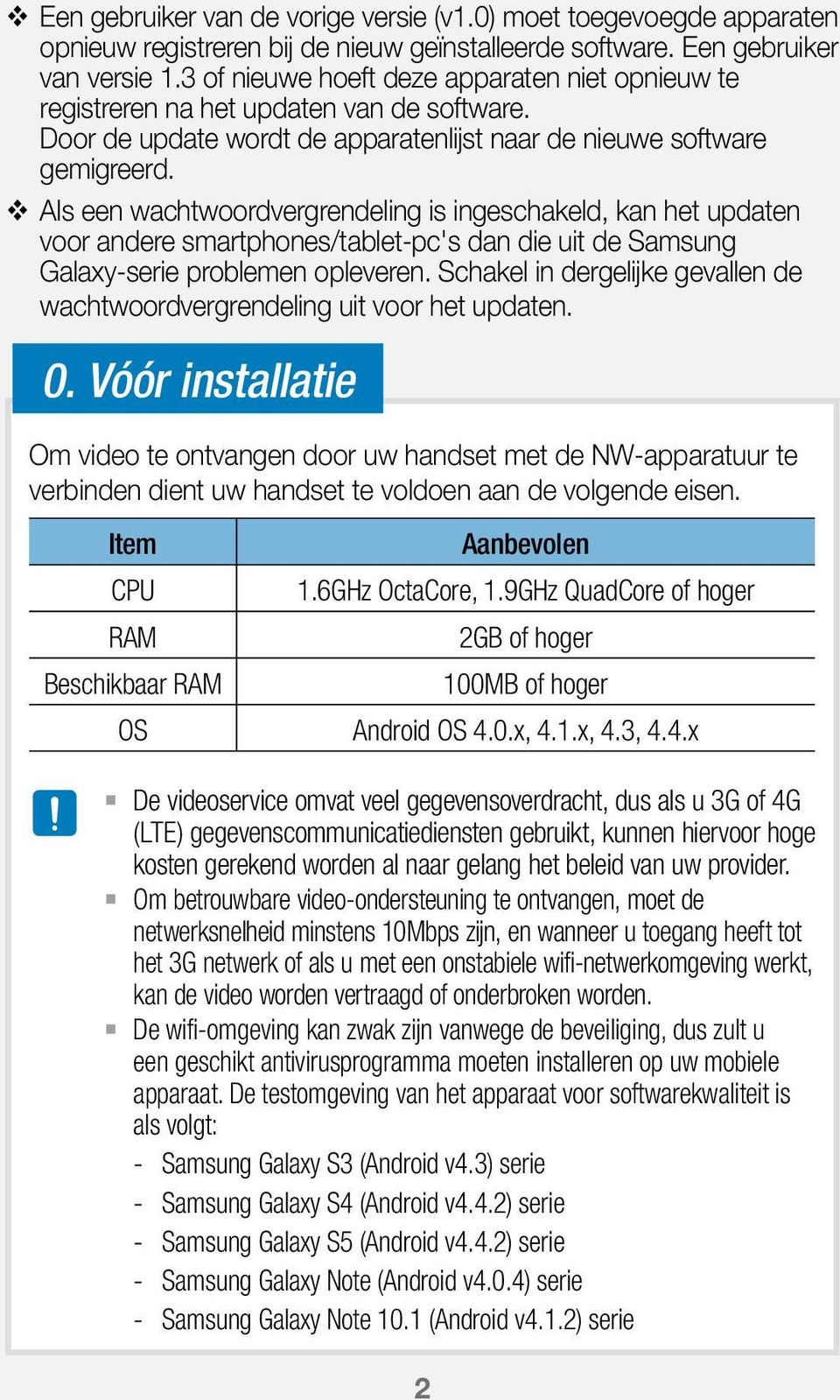 Als een wachtwoordvergrendeling is ingeschakeld, kan het updaten voor andere smartphones/tablet-pc's dan die uit de Samsung Galaxy-serie problemen opleveren.