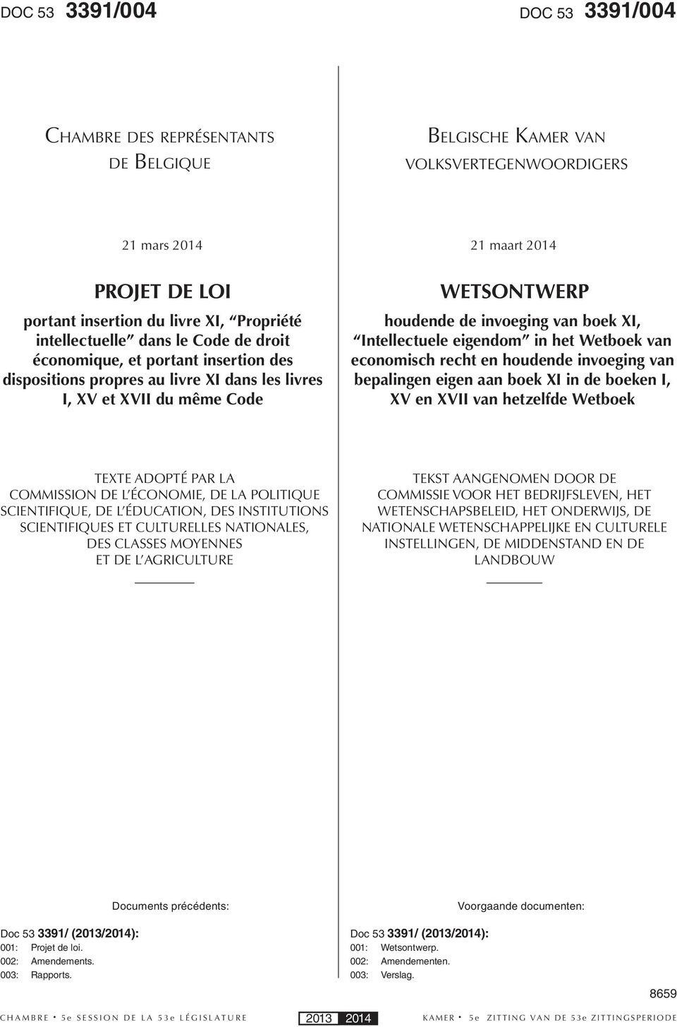 Intellectuele eigendom in het Wetboek van economisch recht en houdende invoeging van bepalingen eigen aan boek XI in de boeken I, XV en XVII van hetzelfde Wetboek TEXTE ADOPTÉ PAR LA COMMISSION DE L