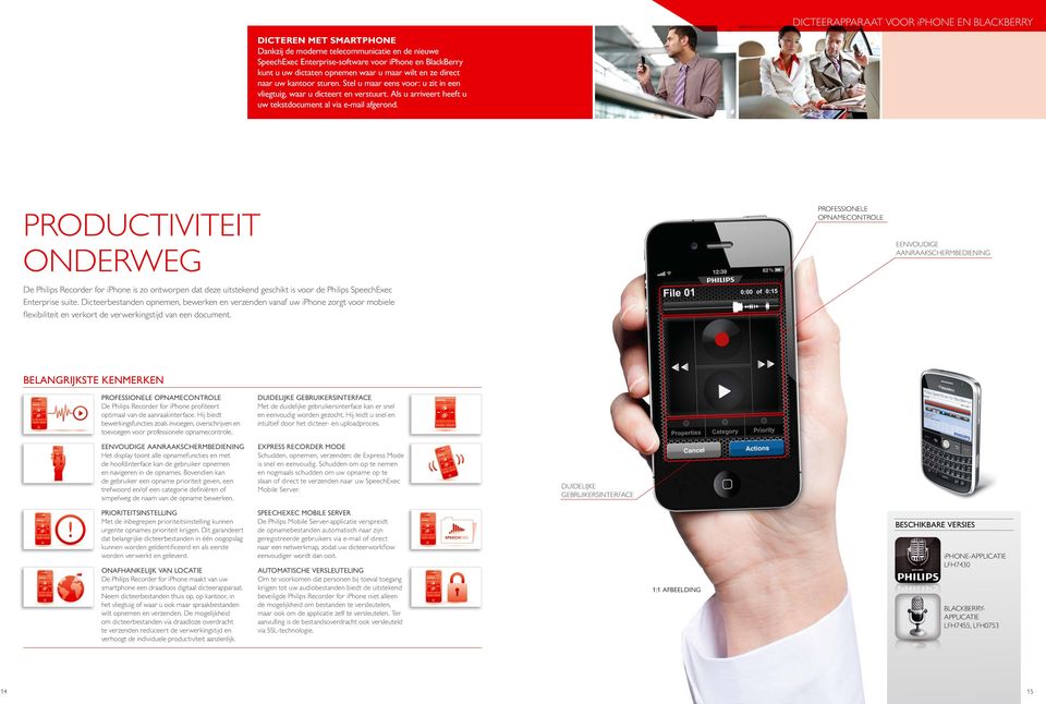 Productiviteit onderweg De Philips Recorder for iphone is zo ontworpen dat deze uitstekend geschikt is voor de Philips SpeechExec Enterprise suite.