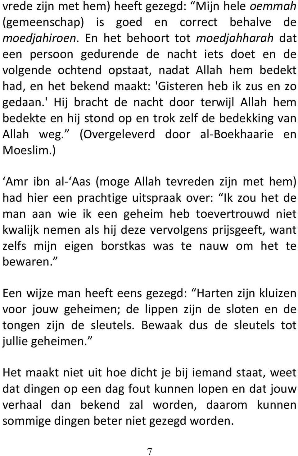 ' Hij bracht de nacht door terwijl Allah hem bedekte en hij stond op en trok zelf de bedekking van Allah weg. (Overgeleverd door al-boekhaarie en Moeslim.