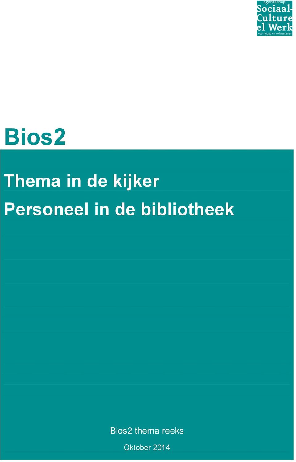 de bibliotheek Bios2