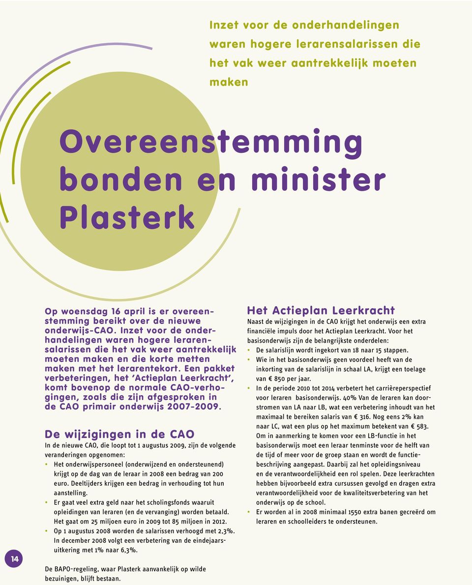 Een pakket verbeteringen, het Actieplan Leerkracht, komt bovenop de normale CAO-verhogingen, zoals die zijn afgesproken in de CAO primair onderwijs 2007-2009.