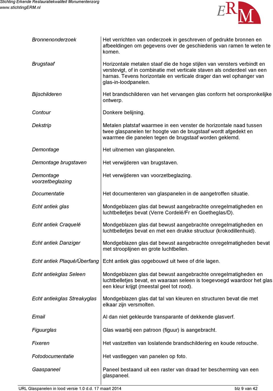 Horizontale metalen staaf die de hoge stijlen van vensters verbindt en verstevigt, of in combinatie met verticale staven als onderdeel van een harnas.