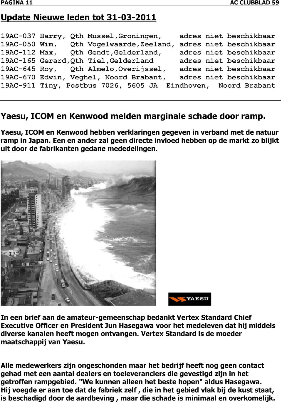 Brabant, adres niet beschikbaar 19AC-911 Tiny, Postbus 7026, 5605 JA Eindhoven, Noord Brabant Yaesu, ICOM en Kenwood melden marginale schade door ramp.