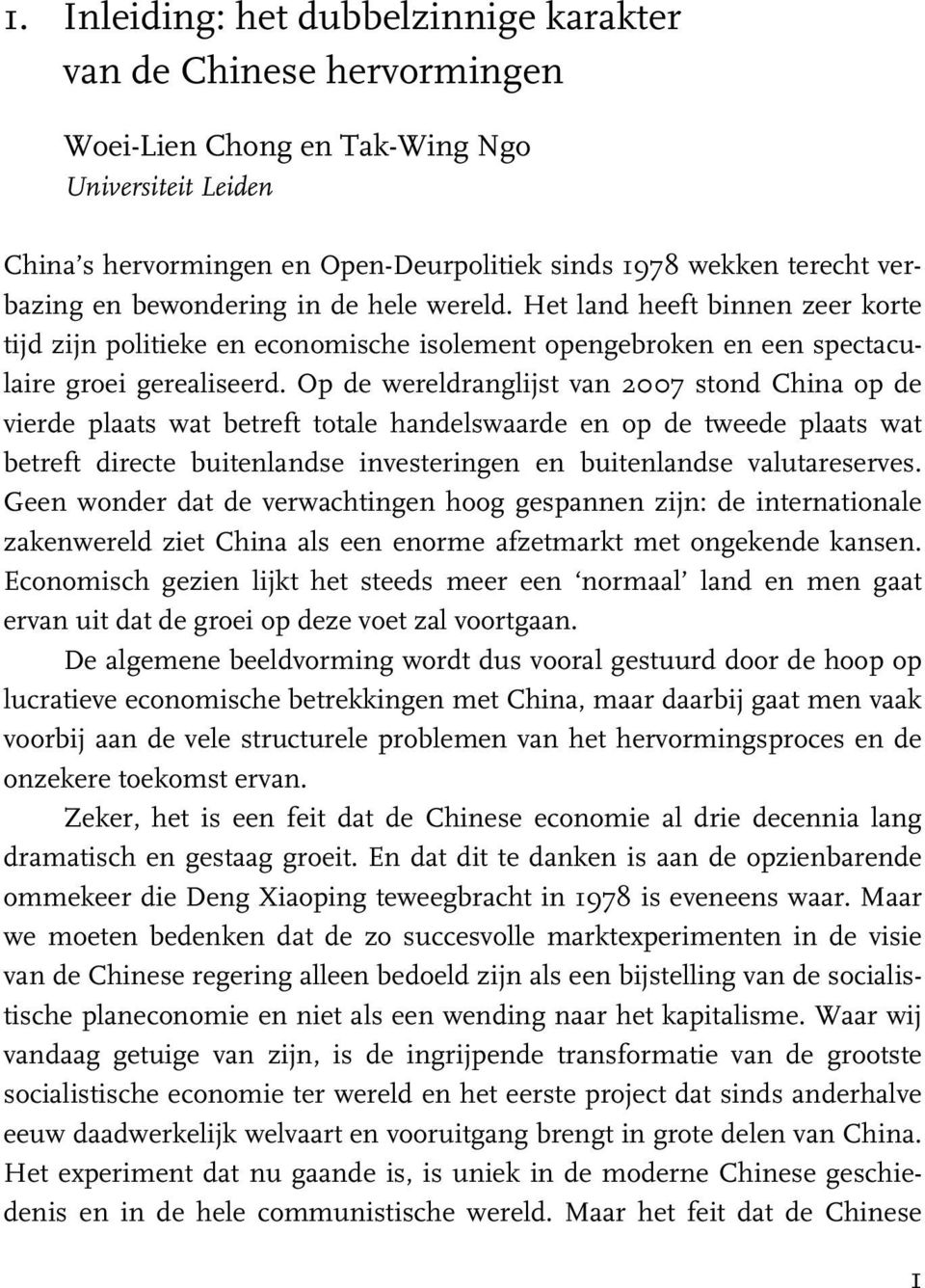 Op de wereldranglijst van 2007 stond China op de vierde plaats wat betreft totale handelswaarde en op de tweede plaats wat betreft directe buitenlandse investeringen en buitenlandse valutareserves.