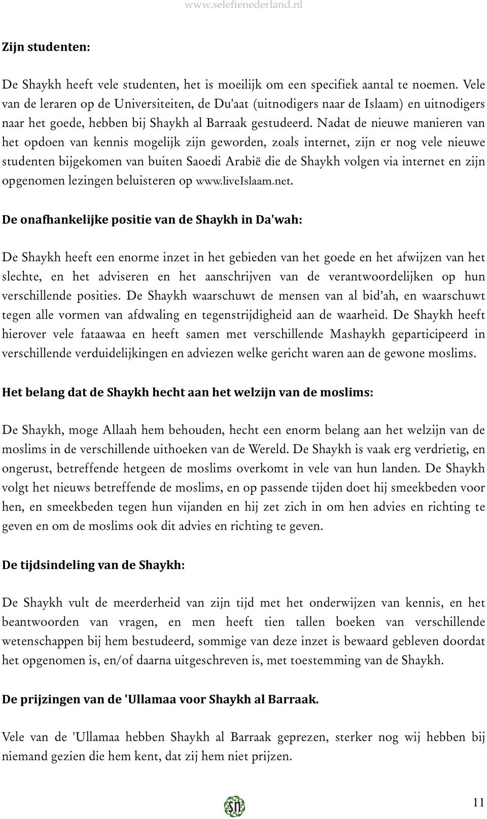 Nadat de nieuwe manieren van het opdoen van kennis mogelijk zijn geworden, zoals internet, zijn er nog vele nieuwe studenten bijgekomen van buiten Saoedi Arabië die de Shaykh volgen via internet en