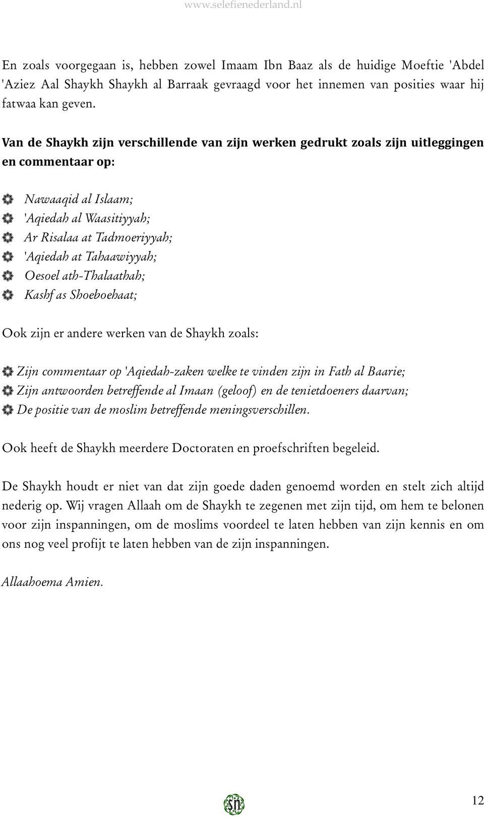 Oesoel ath-thalaathah; Kashf as Shoeboehaat; Ook zijn er andere werken van de Shaykh zoals: Zijn commentaar op 'Aqiedah-zaken welke te vinden zijn in Fath al Baarie; Zijn antwoorden betreffende al