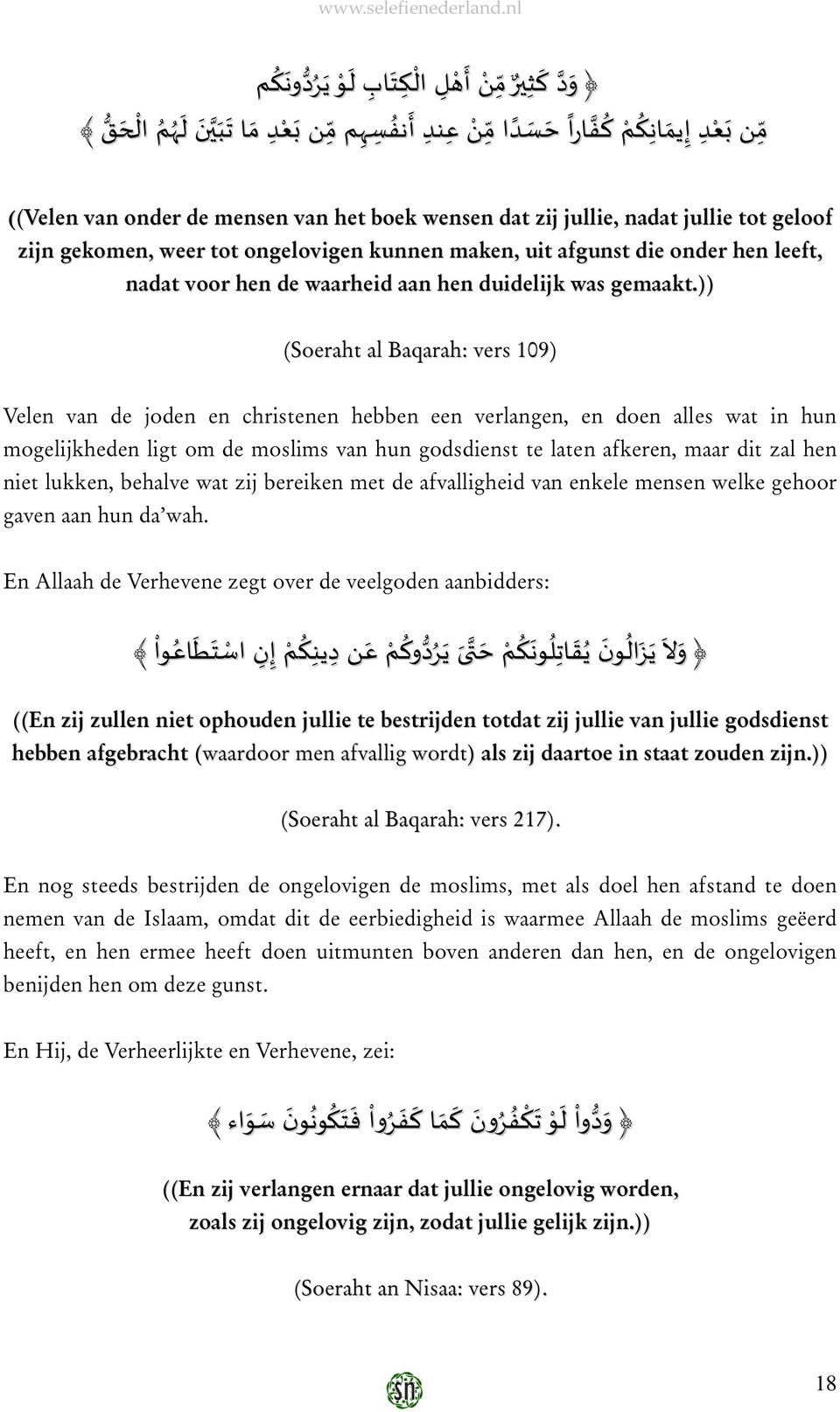 )) (Soeraht al Baqarah: vers 109) Velen van de joden en christenen hebben een verlangen, en doen alles wat in hun mogelijkheden ligt om de moslims van hun godsdienst te laten afkeren, maar dit zal