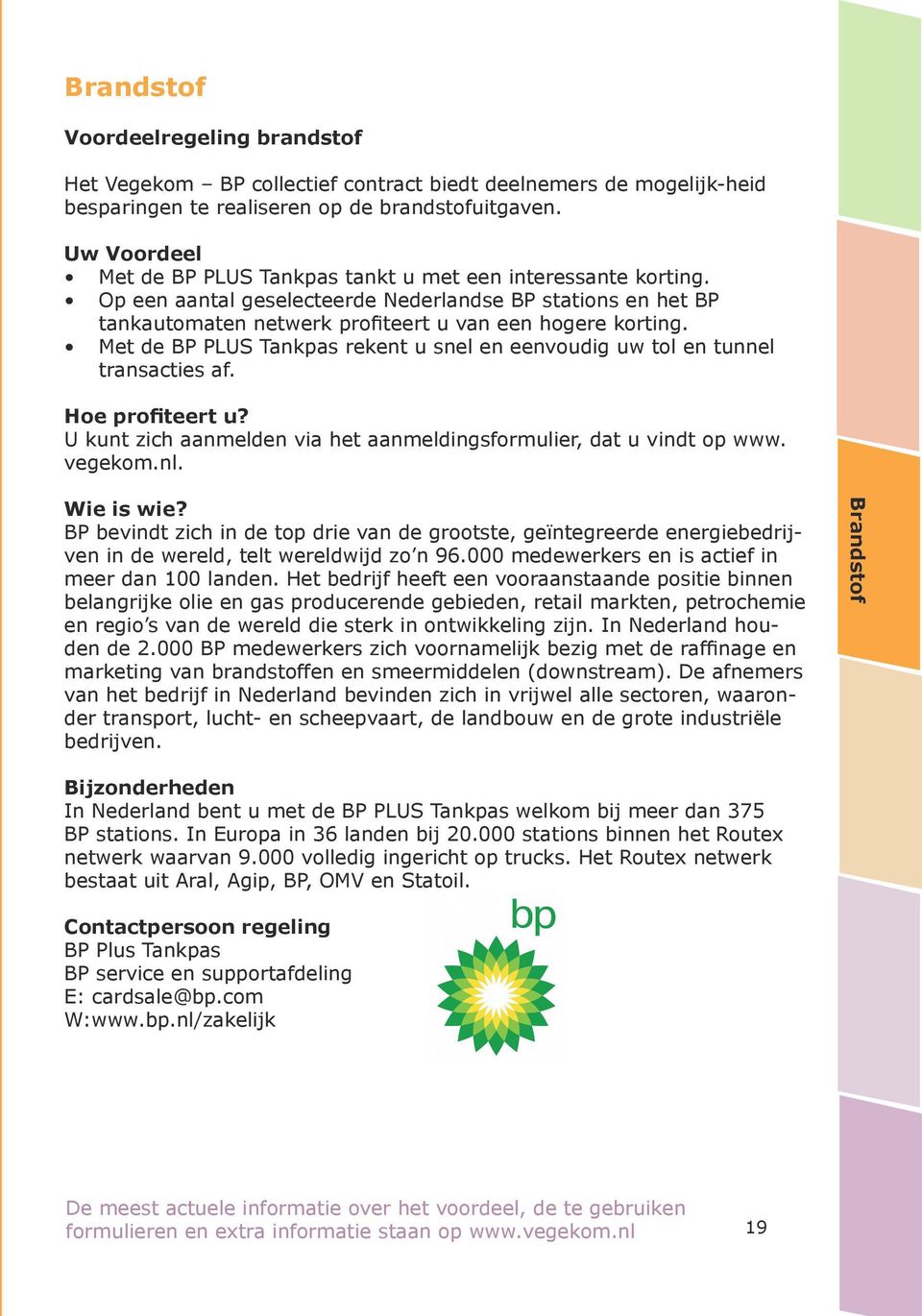 Met de BP PLUS Tankpas rekent u snel en eenvoudig uw tol en tunnel transacties af. Hoe profiteert u? U kunt zich aanmelden via het aanmeldingsformulier, dat u vindt op www. vegekom.nl. Wie is wie?