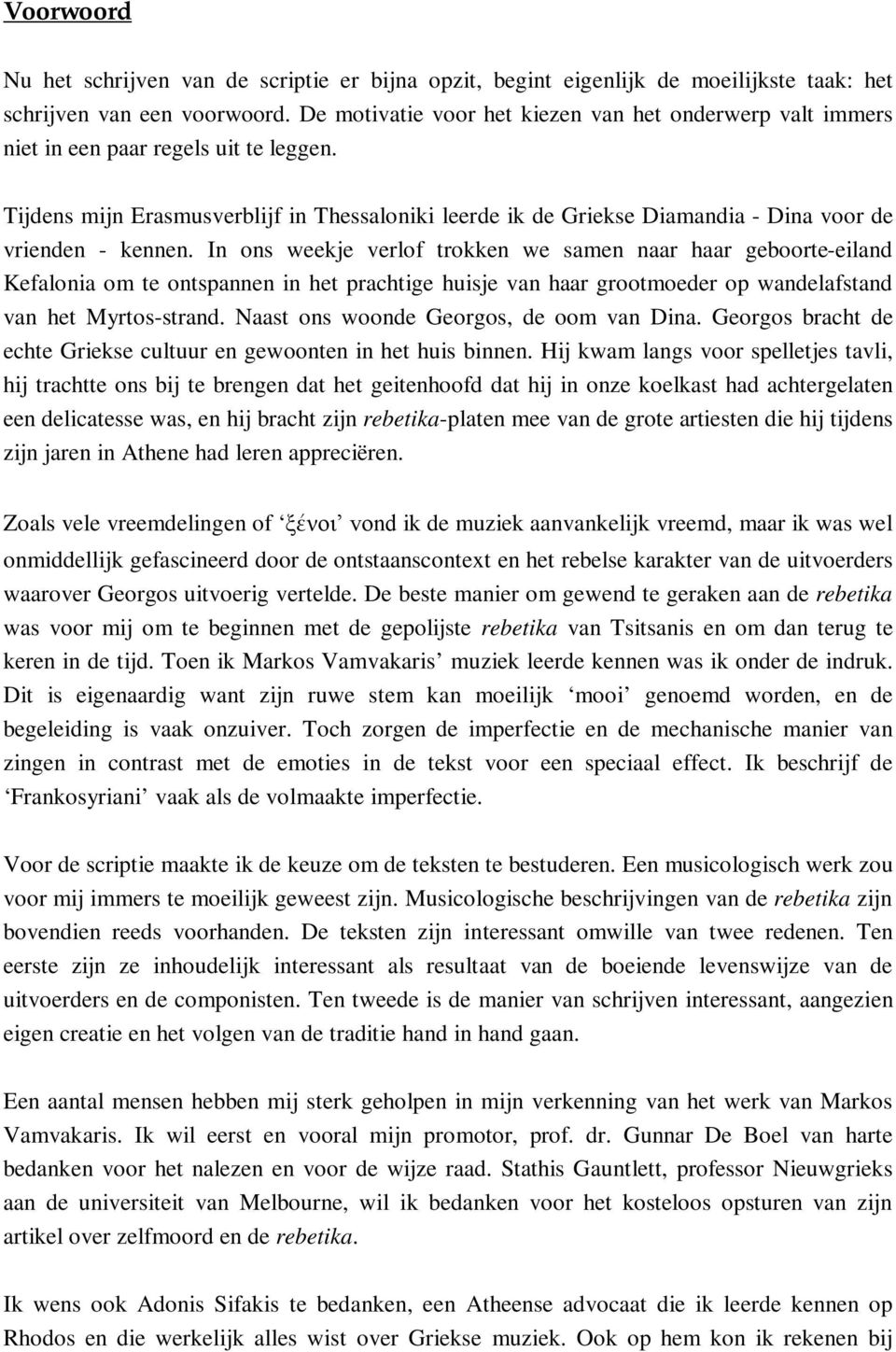 Tijdens mijn Erasmusverblijf in Thessaloniki leerde ik de Griekse Diamandia - Dina voor de vrienden - kennen.