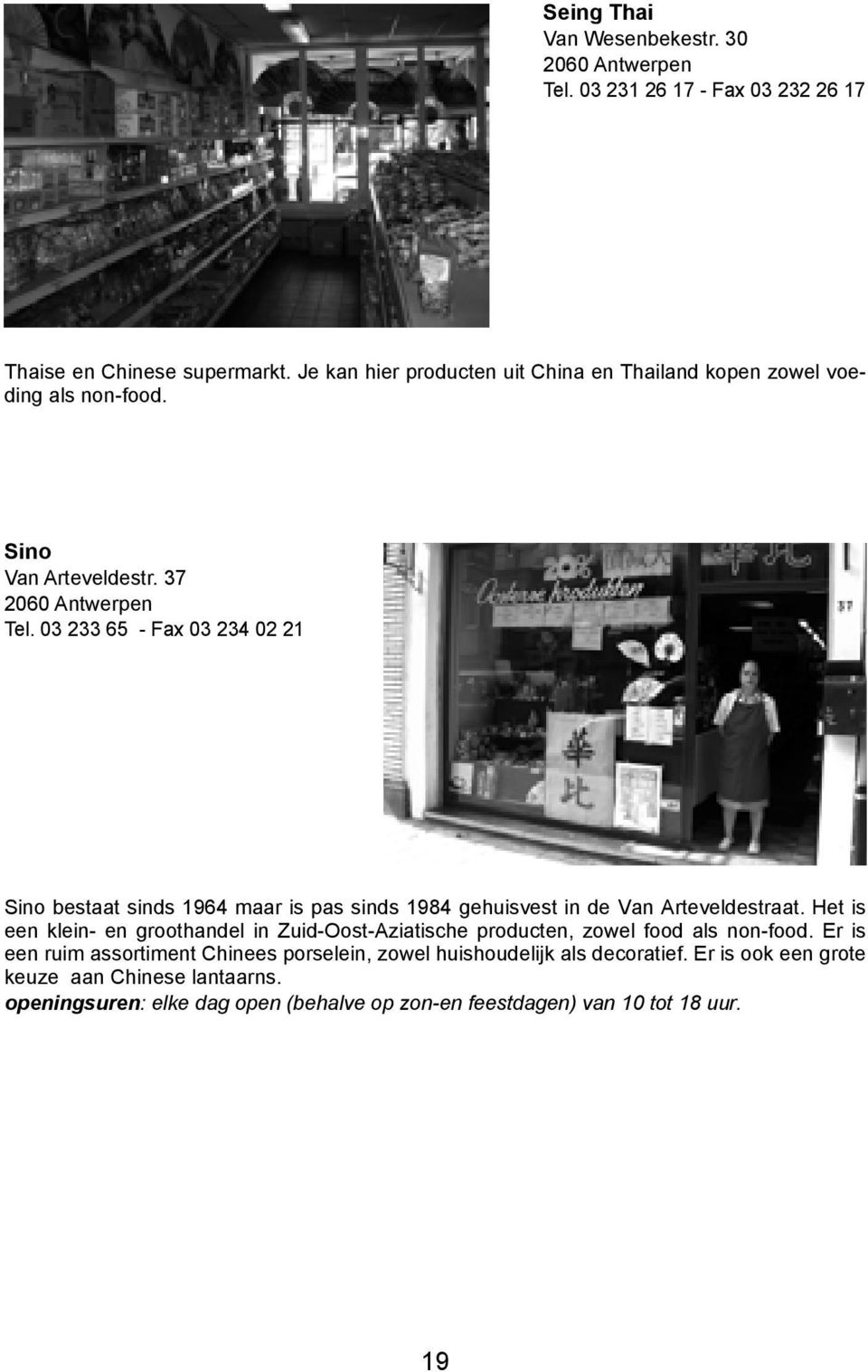 03 233 65 - Fax 03 234 02 21 Sino bestaat sinds 1964 maar is pas sinds 1984 gehuisvest in de Van Arteveldestraat.